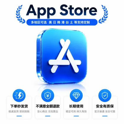 【批量】苹果账号-注册十年- iCloud批量拍1发2-手动发货