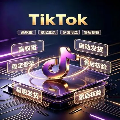 TIKTOK full year real device white number high weight - optional country (United States, Taiwan, South Korea, Singapore)